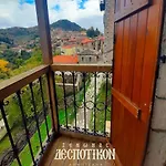 Despotikon - δεσποτικόν αντωνόπουλου 3* Dimitsana